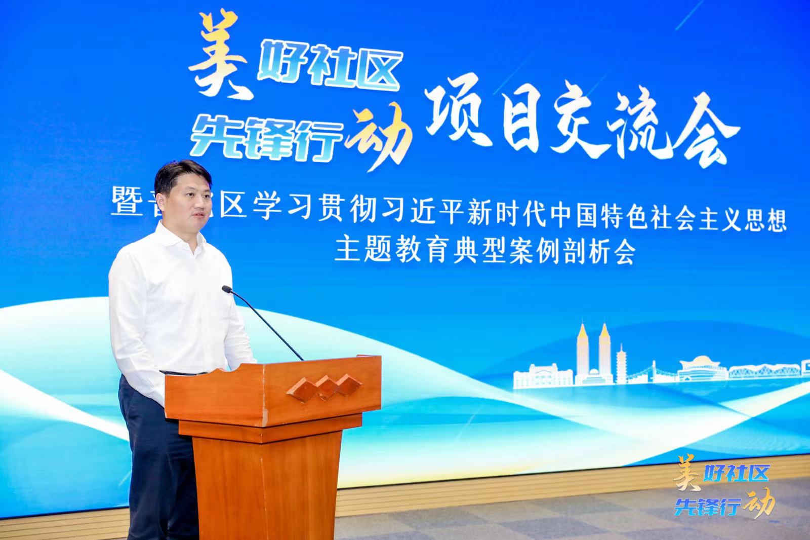 普陀區(qū)委書記姜冬冬在活動中致辭。