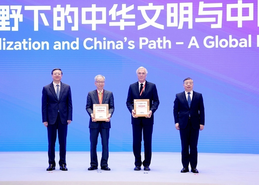 2023中國(guó)學(xué)貢獻(xiàn)獎(jiǎng)獲獎(jiǎng)?wù)咴谑澜缰袊?guó)學(xué)大會(huì)·上海論壇上接受頒獎(jiǎng)