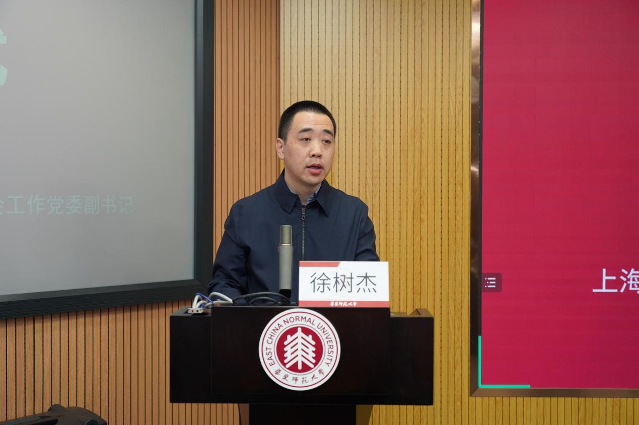 上海市委組織部部務委員、市社會工作黨委副書記徐樹杰致辭
