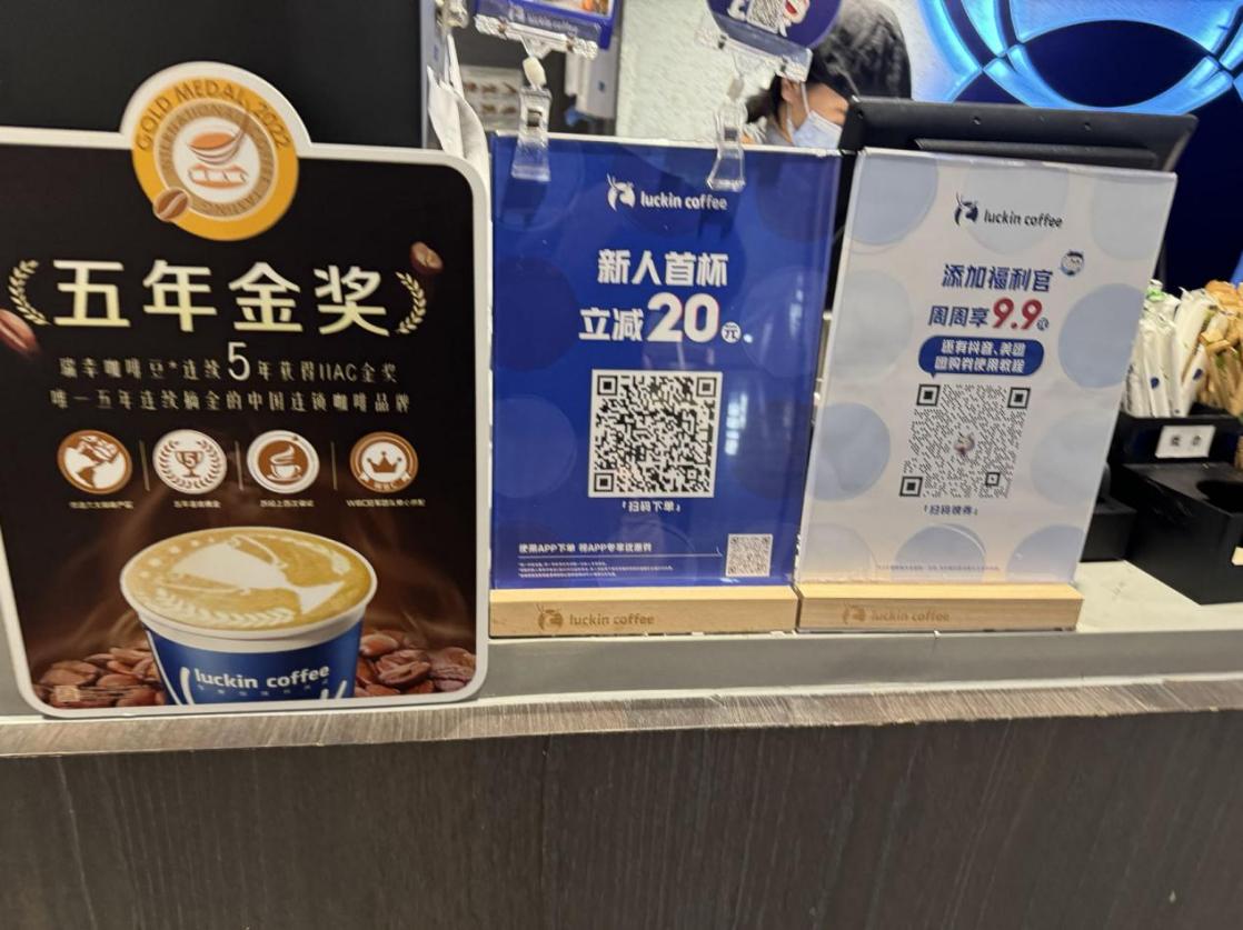 掃碼點單的各種立牌。人民網(wǎng)上海頻道調(diào)查組攝