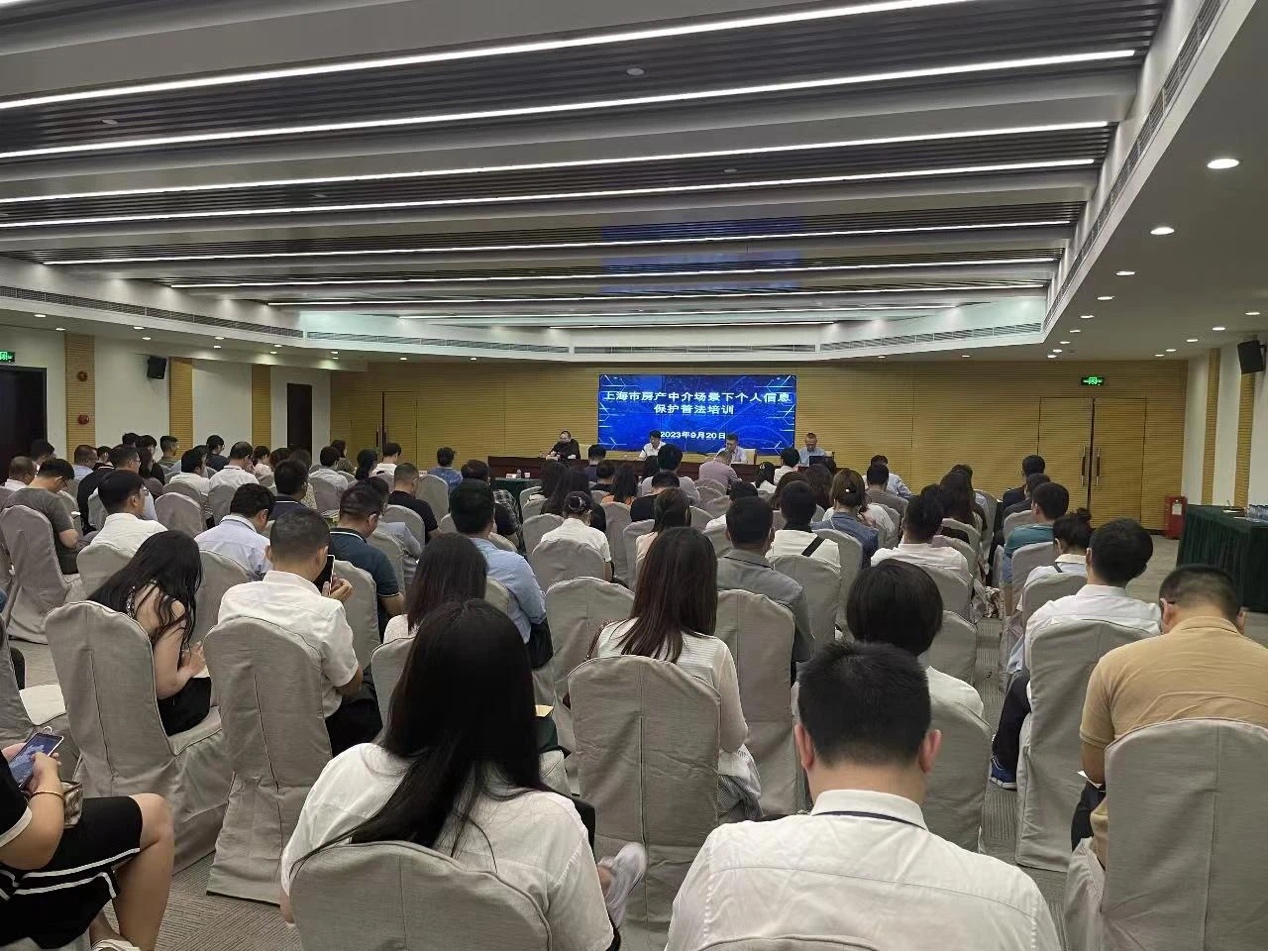 2023年9月，上海市委網(wǎng)信辦會同相關部門針對個人信息保護開展普法培訓。 上海市委網(wǎng)信辦供圖