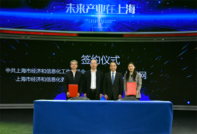 簽約儀式。 人民網(wǎng) 許崢攝
