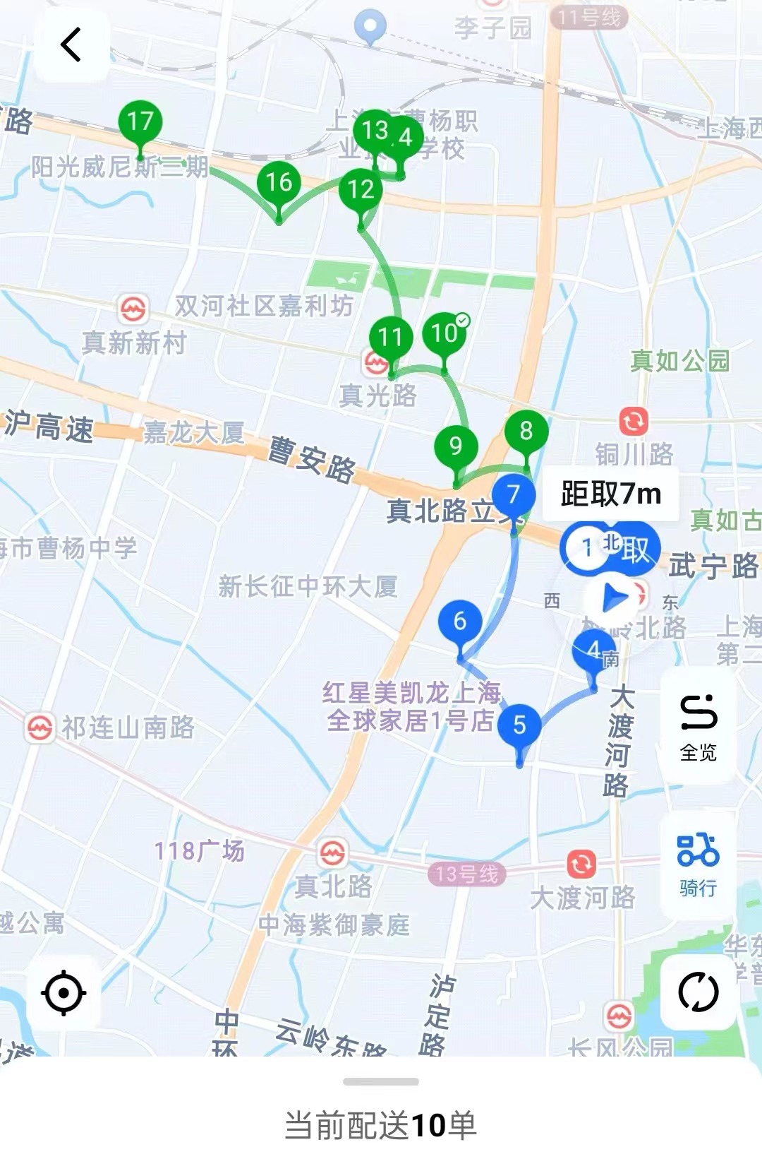 2月8日（農(nóng)歷臘月二十九）下午，左飛的一部分派送任務(wù)。受訪者供圖