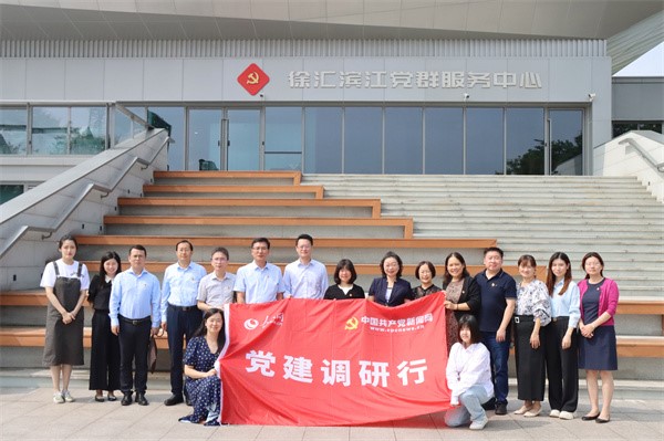 調(diào)研團(tuán)隊(duì)在徐匯濱江黨群服務(wù)中心合影。 人民網(wǎng) 金霄攝