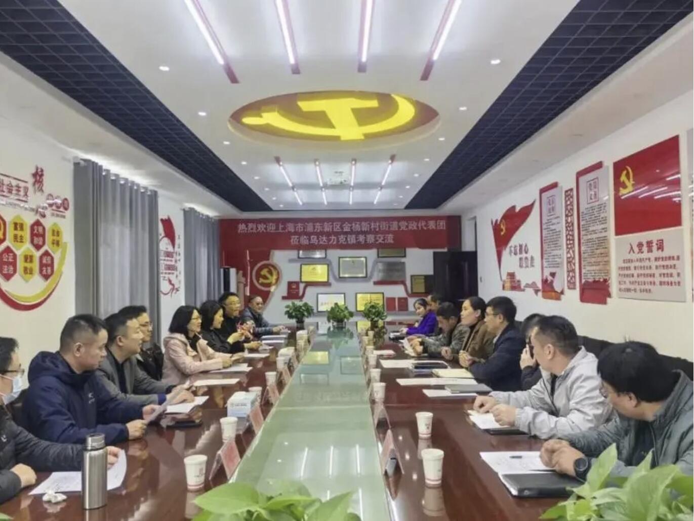 心系莎車結對幫扶 共謀發(fā)展鄉(xiāng)村振興——浦東新區(qū)金楊街道黨政代表團來莎考察調(diào)研