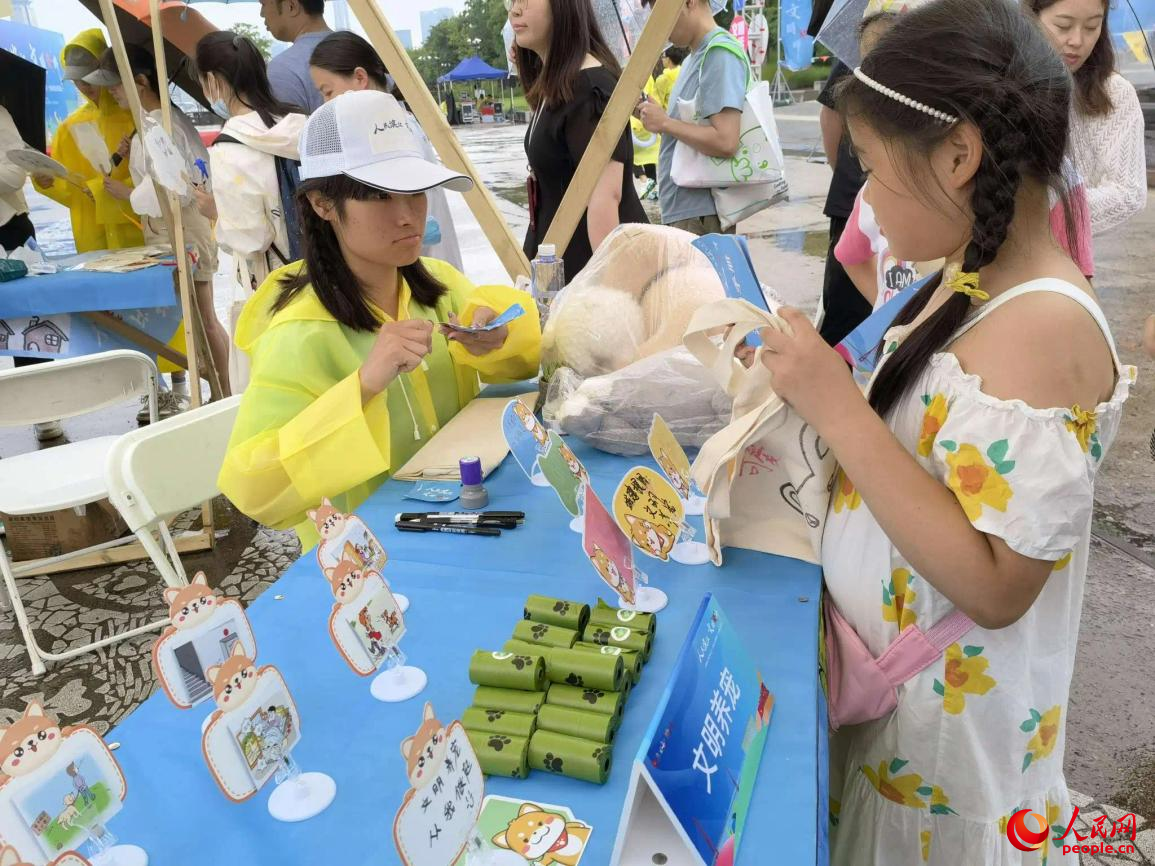 楊浦濱江舉辦文明養(yǎng)寵活動(dòng)。人民網(wǎng)記者 董志雯攝