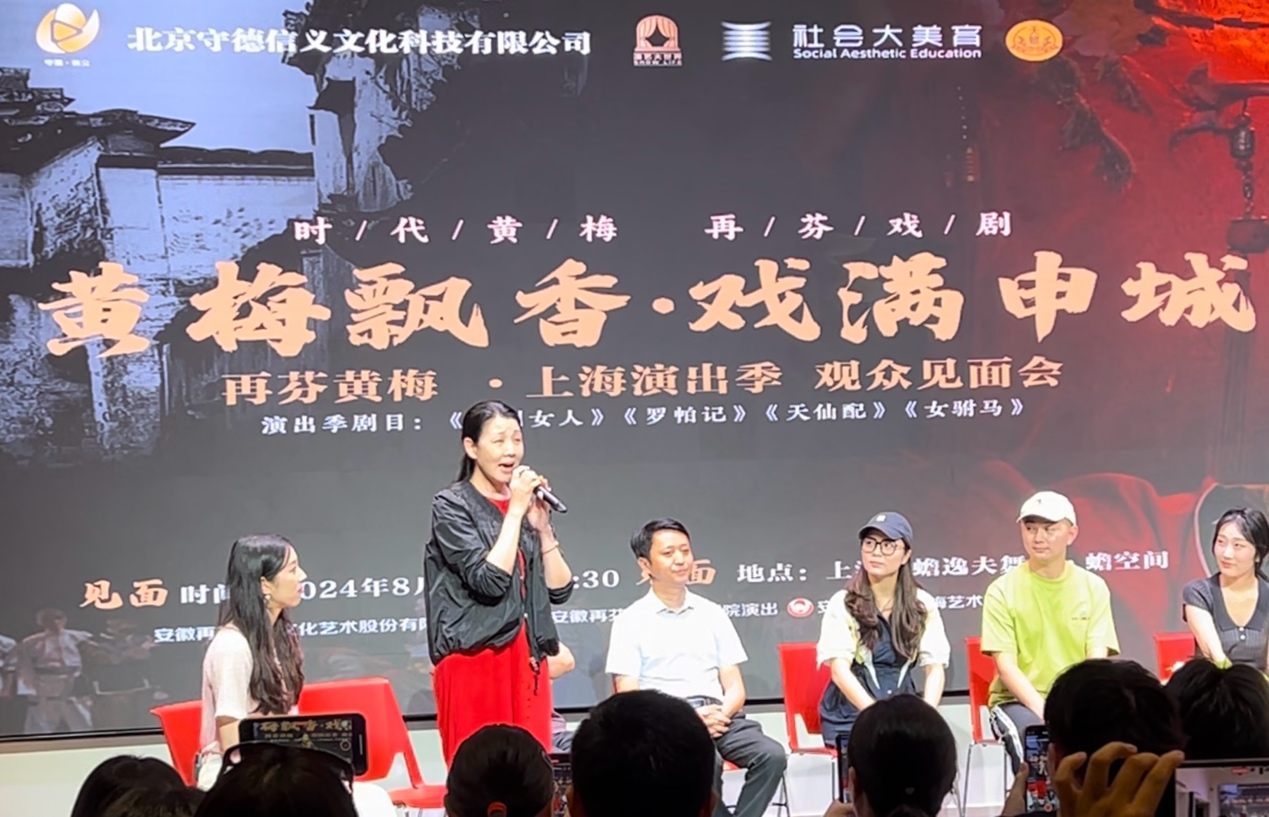 觀眾見面會上，韓再芬清唱黃梅戲選段。馬作鵬攝