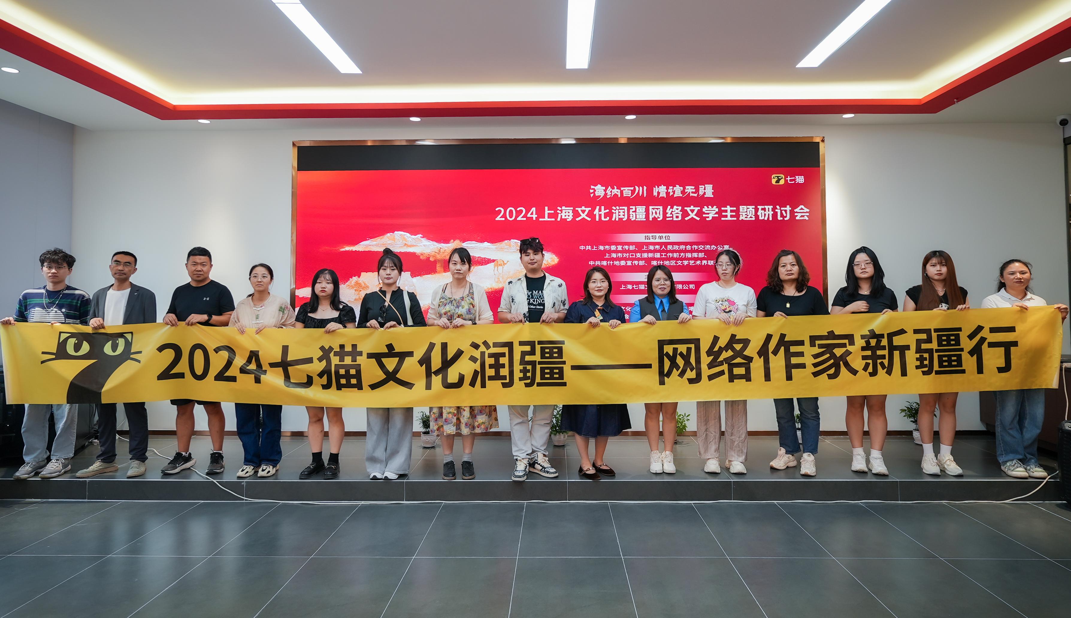十余位網(wǎng)絡(luò)作家參加新疆行活動(dòng) 圖片除署名外均由石明磊攝