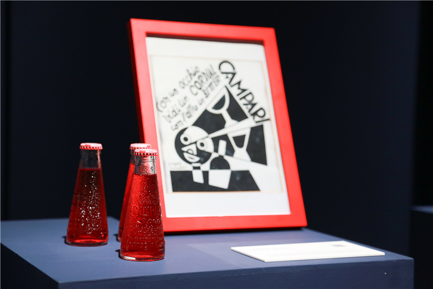 推動全球設(shè)計創(chuàng)新發(fā)展，2024世界設(shè)計之都大會開幕