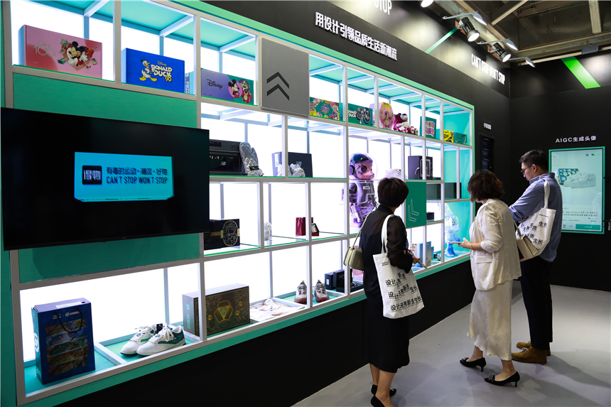 推動全球設計創(chuàng)新發(fā)展，2024世界設計之都大會開幕