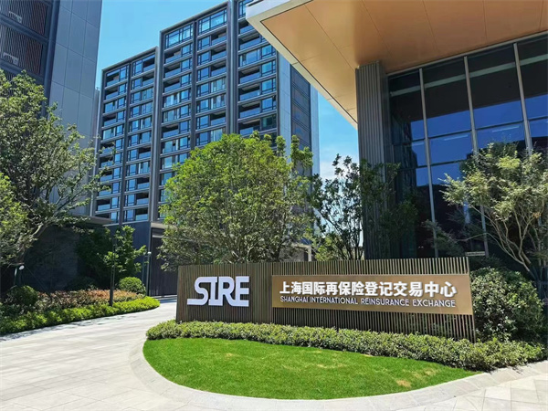位于滴水湖金融灣的上海國際再保險登記交易中心。臨港新片區(qū)經濟公司供圖