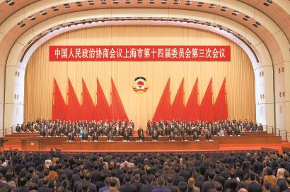 昨天，市政協(xié)十四屆三次會(huì)議勝利閉幕。張海峰 攝