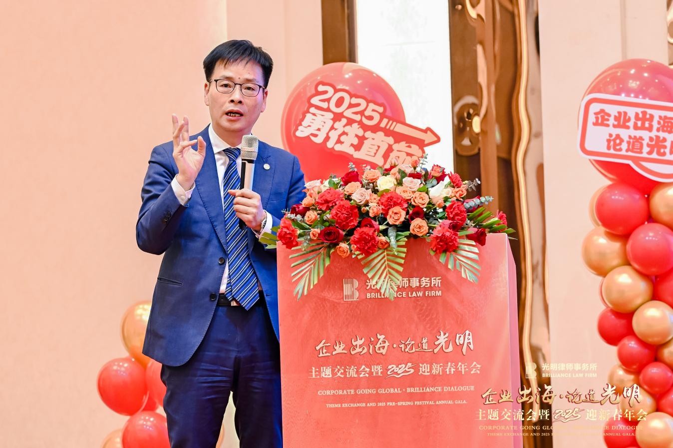 光明全球管委會(huì)主任、上海市光明律師事務(wù)所主任王樹平總結(jié)講話