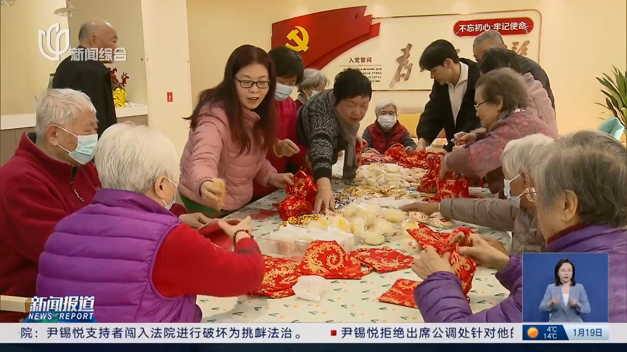 “暖心短托” 緩解春節(jié)照護燃眉之急