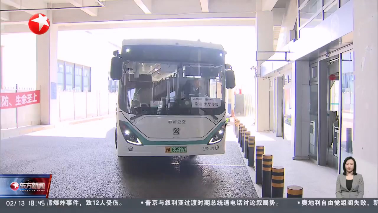 上海：春運(yùn)返校定制專線車開行
