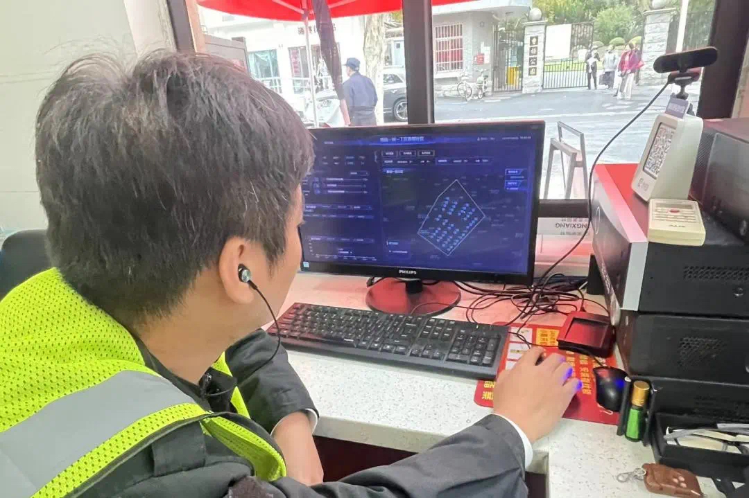 智能停車系統(tǒng)管理平臺