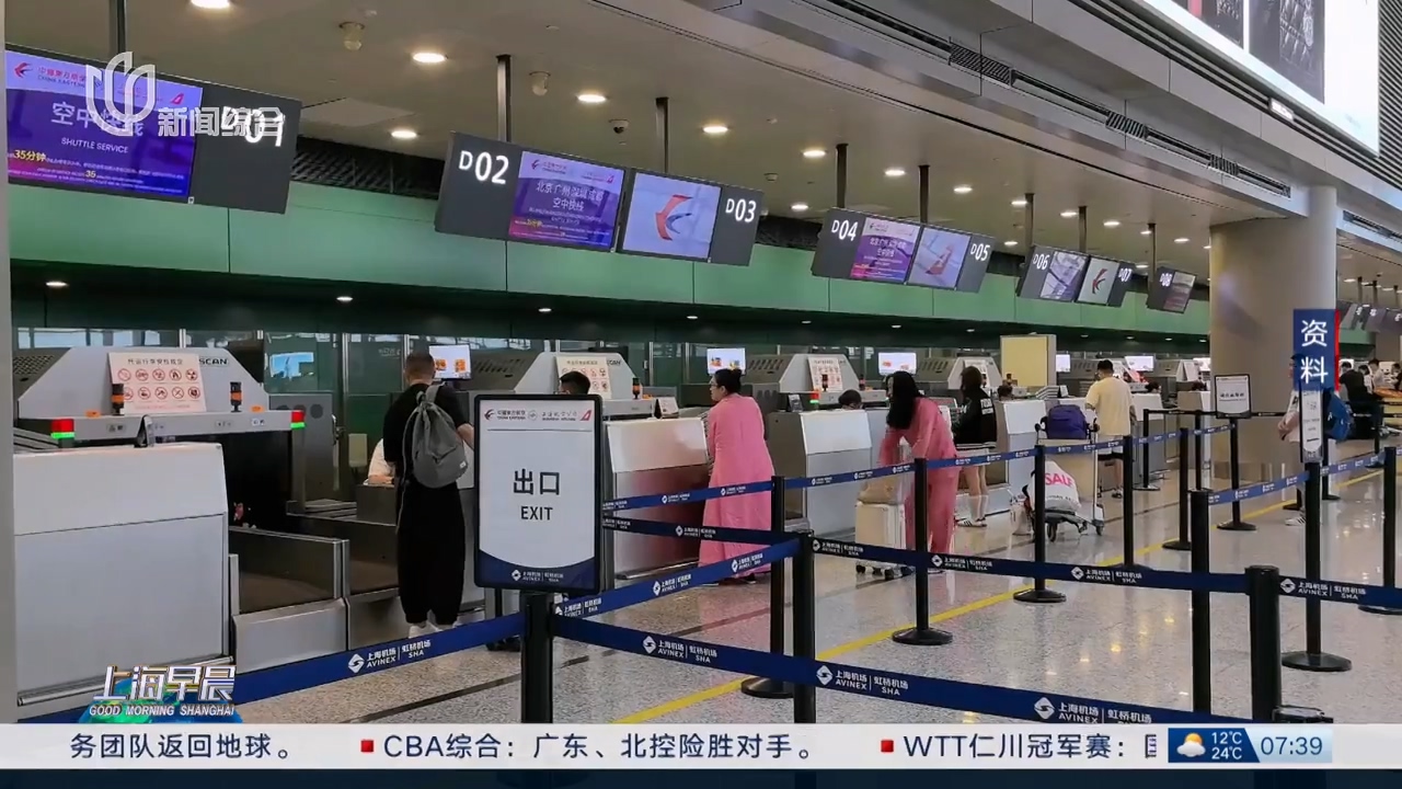 國內(nèi)航線燃油附加費(fèi)下調(diào)