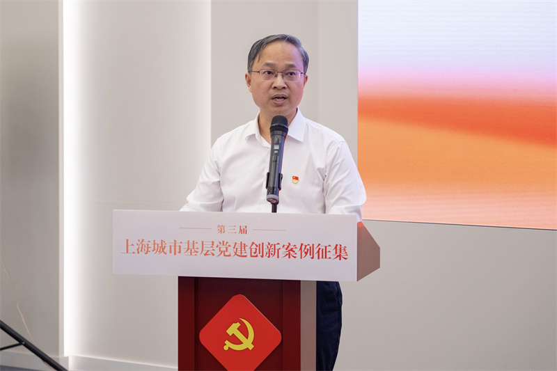 中共上海市委黨校社會學(xué)教研部主任、教授何海兵介紹征集要求。