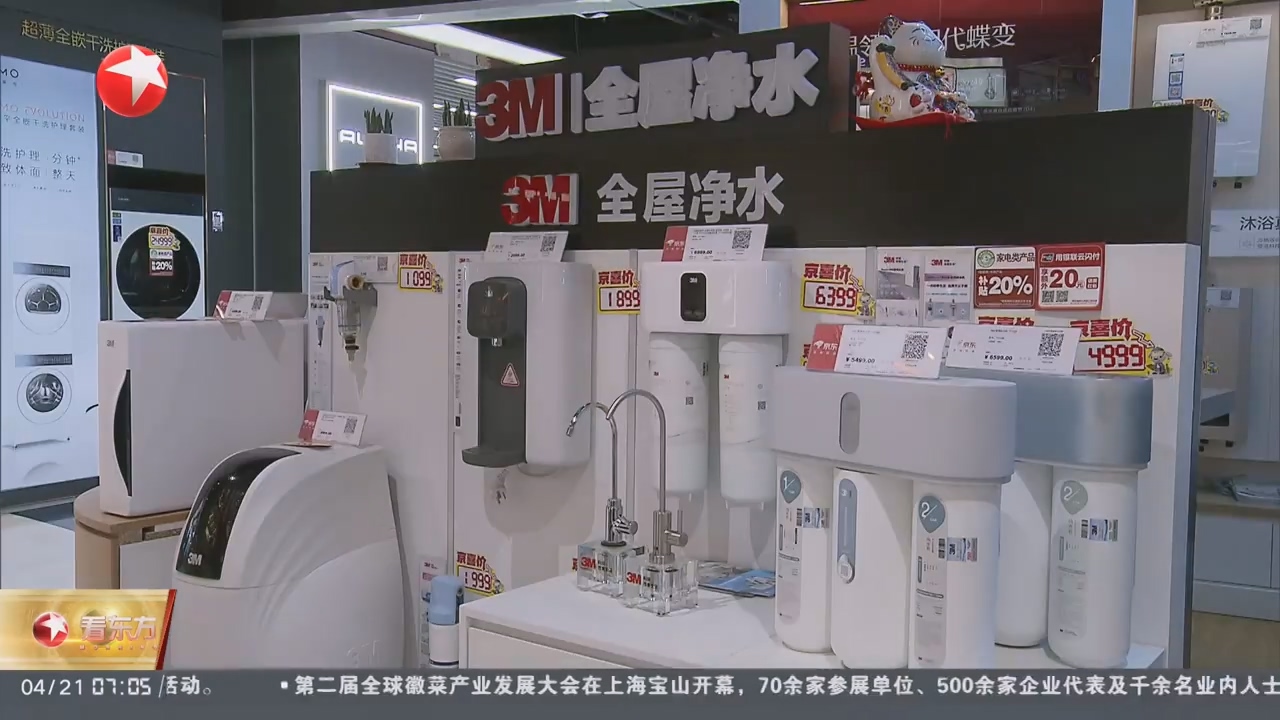 上海：多重補貼激發(fā)綠色消費