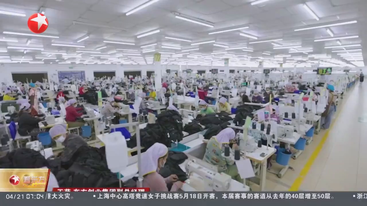 上海企業(yè)加速發(fā)展“轉(zhuǎn)口貿(mào)易”