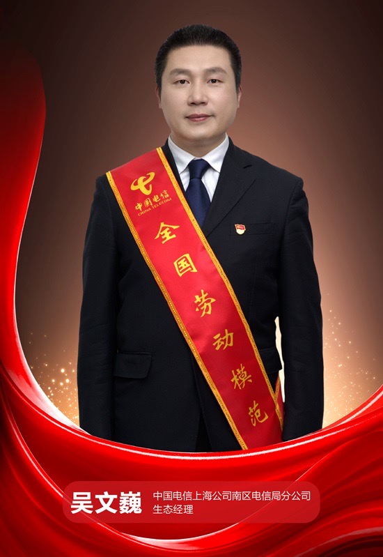 全國勞模吳文巍。受訪者供圖