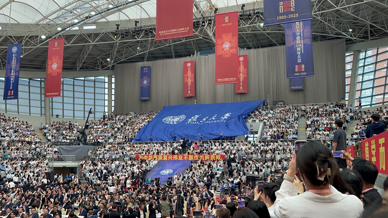 紀念復旦大學建校120周年大會現(xiàn)場。馬作鵬攝