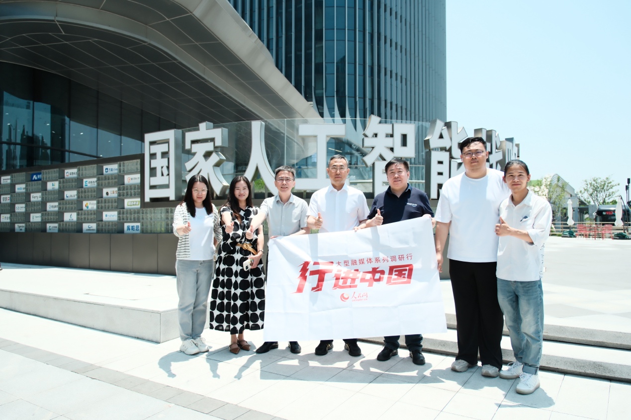 人民網(wǎng)2025“行進(jìn)中國”調(diào)研采訪團(tuán)走進(jìn)上海。錢尤祎攝