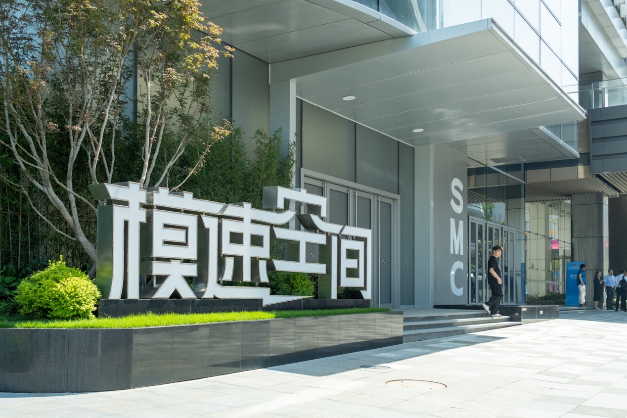 徐匯西岸，“模速空間”。錢尤祎攝