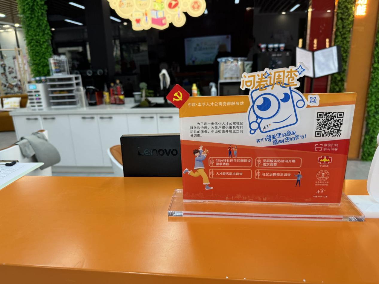 隨處可見(jiàn)的問(wèn)卷調(diào)查征集卡。人民網(wǎng)記者 龔莎攝