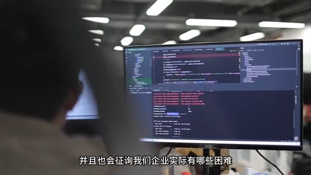 智匯廟行·企業(yè)力量丨谷斗科技