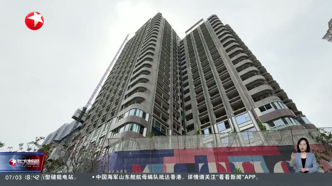 上海樓市半年報(bào)出爐