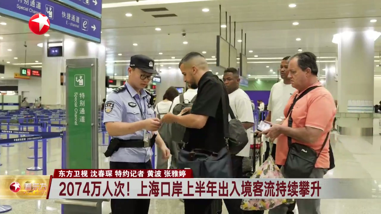 上?？诎渡习肽瓿鋈刖晨土鞒掷m(xù)攀升
