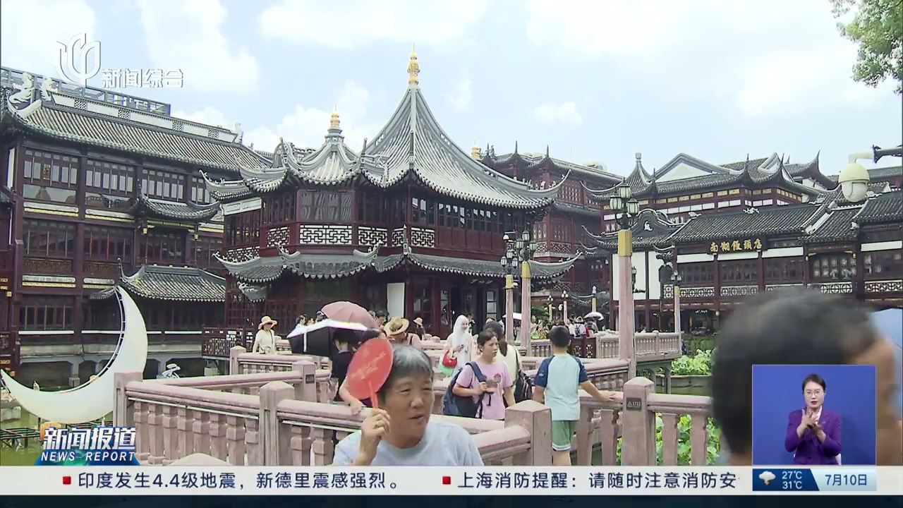 “海上第一茶樓”煥新歸來