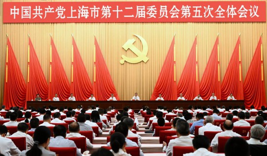 十二屆上海市委五次全會舉行。陳正寶攝